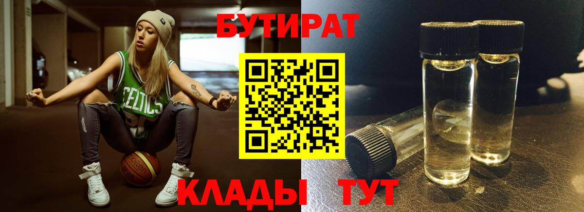 Меф МЯУ МЯУ  Cocaine  ГАШИШ  Метамфетамин  A-PVP СК кристаллы  Codein  Меф МЯУ МЯУ   Златоуст  Вход с VPN  Конопля 