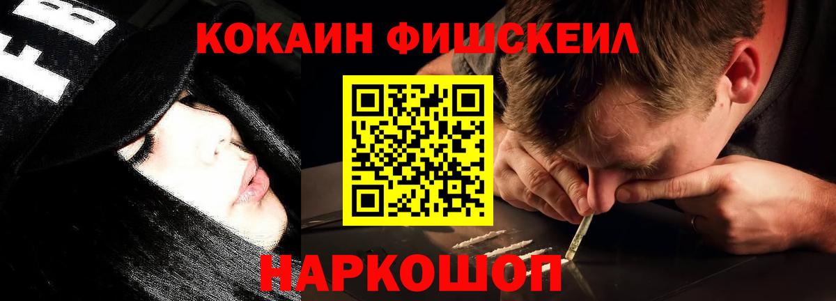 COCAIN Колумбийский Златоуст