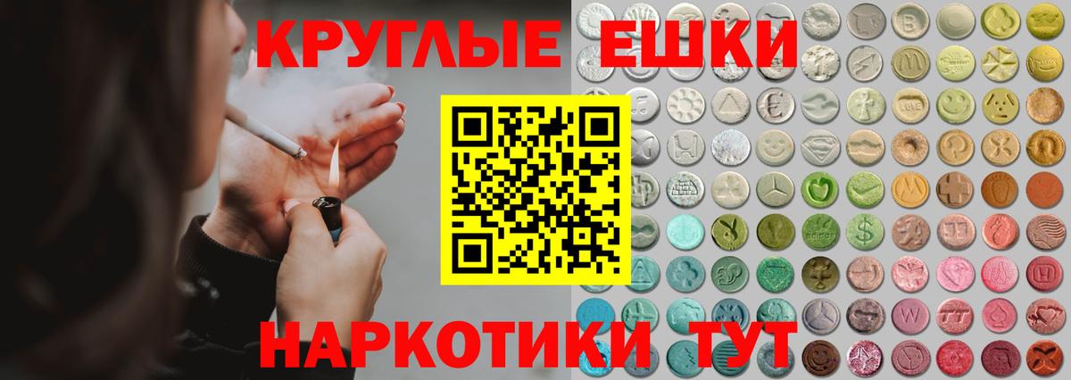 ЭКСТАЗИ mix Златоуст