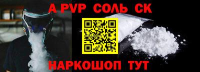 гашиш Заволжье