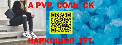 гашиш Заволжье