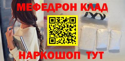 наркотики Жуковский