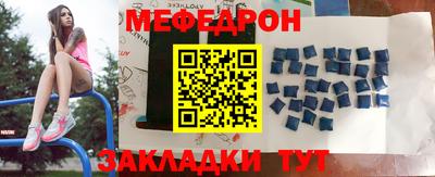 наркотики Жуковский