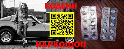 наркотики Жуковский