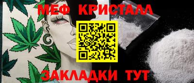 наркотики Жуковский