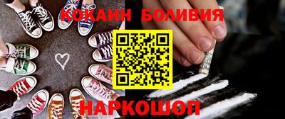 наркотики Жуковский