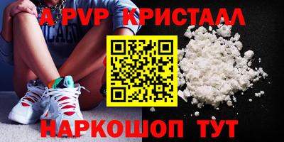 наркотики Жуковский