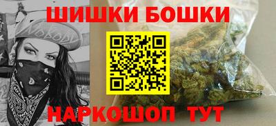 наркотики Жуковский