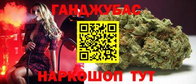 наркотики Жуковский