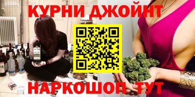 наркотики Жуковский