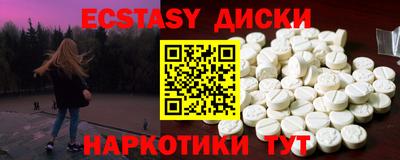 mdpv Заводоуковск