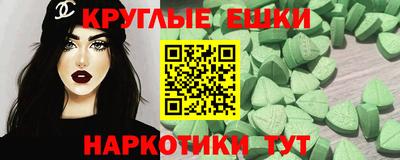 наркотики Жуковский
