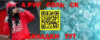 гашиш Заволжье
