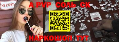 гашиш Заволжье