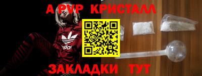 наркотики Жуковский