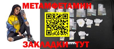 наркотики Жуковский