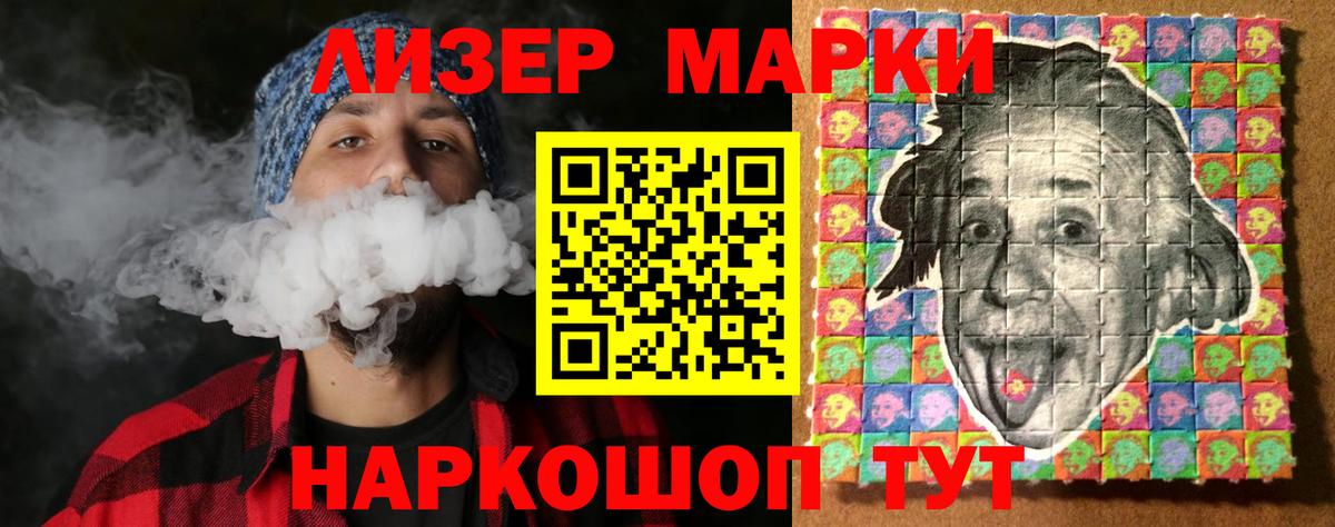 Лсд 25 экстази  LSD-25 экстази ecstasy  LSD-25 экстази кислота  Вход с VPN  Златоуст 