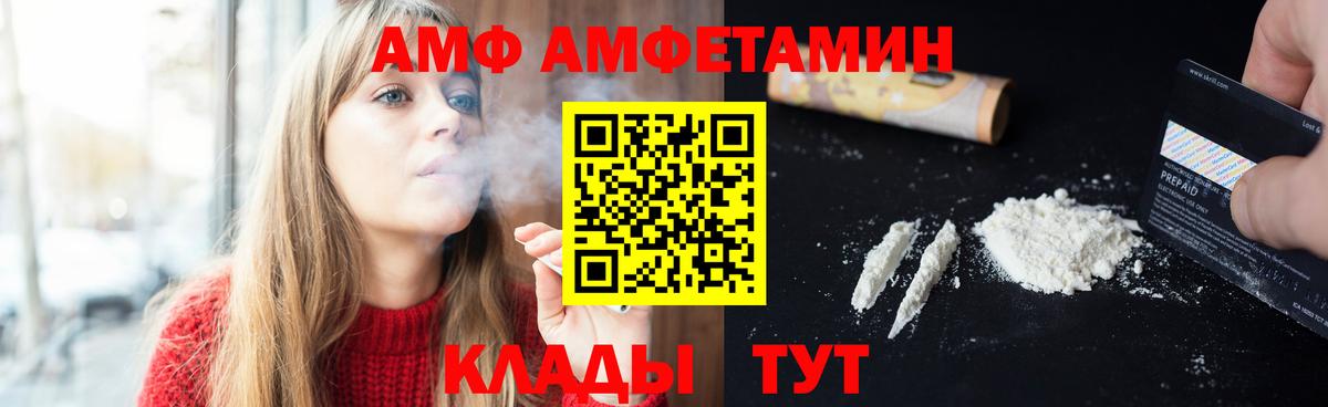 Златоуст  Метамфетамин витя  Вход с VPN  Метамфетамин витя 