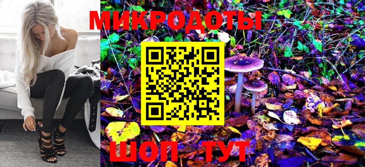 Псилоцибиновые грибы Magic Shrooms Златоуст