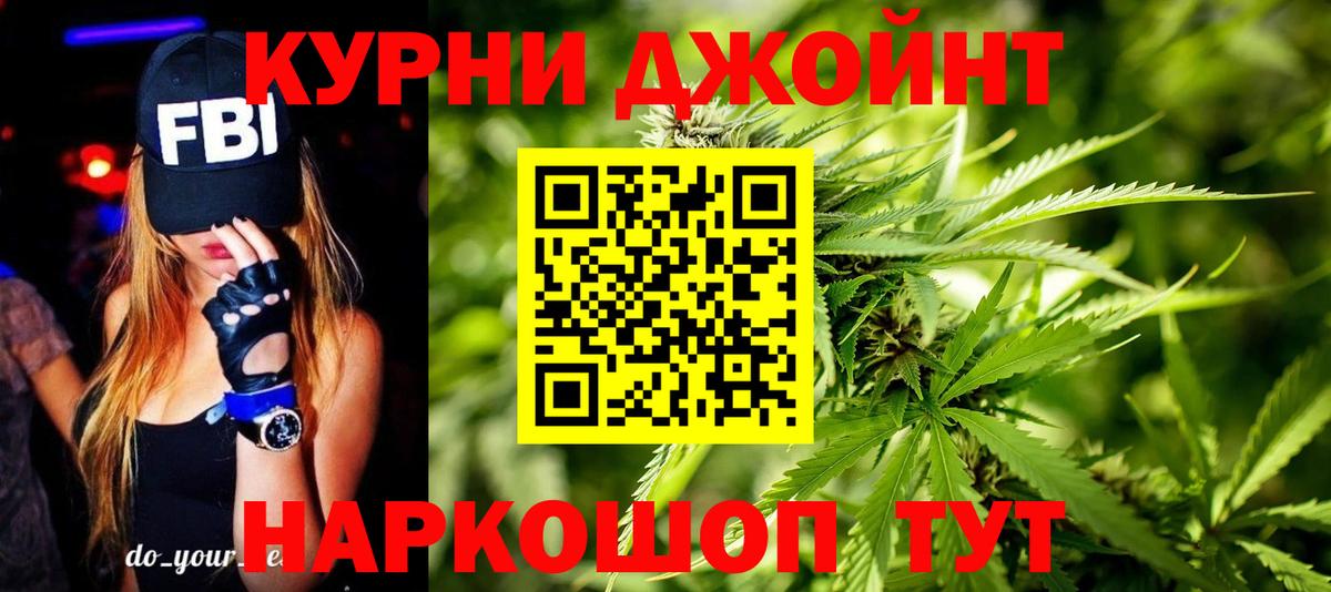Каннабис гибрид  Канабис марихуана  Вход с VPN  Бошки марихуана сатива  Златоуст 